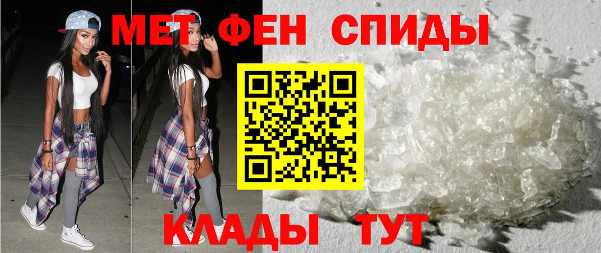 АМФЕТАМИН 98%  Amphetamine  Урай  Вход с VPN 