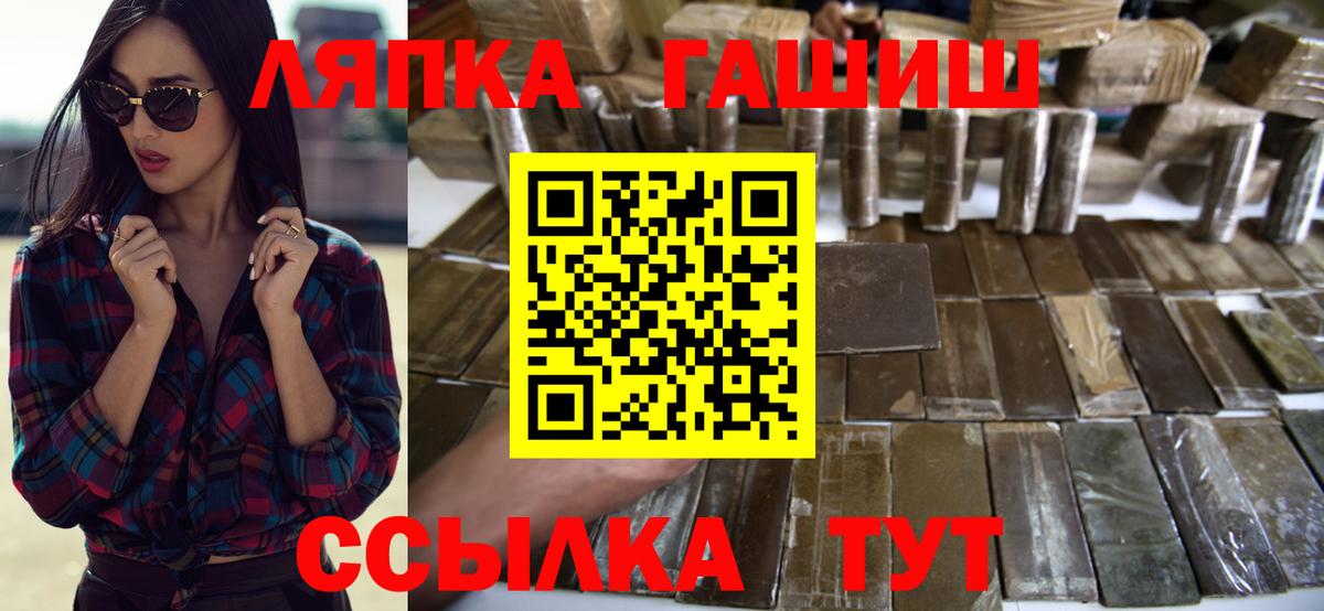Урай  ГАШ  Гашиш Premium  Вход с VPN  Гашиш гашик 