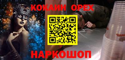 шишки Кимры
