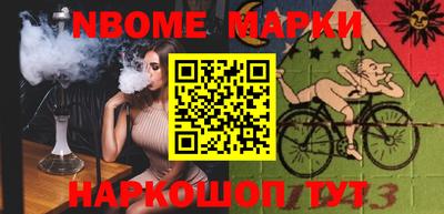 шишки Кимры