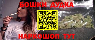 шишки Кимры