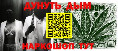 гашик Кинель