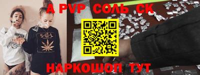 твердый Кингисепп