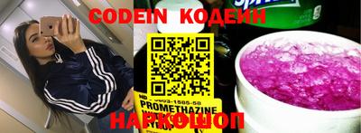 гашик Кинель