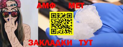 шишки Кимры