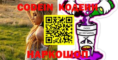гашик Кинель