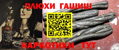 гашик Кинель