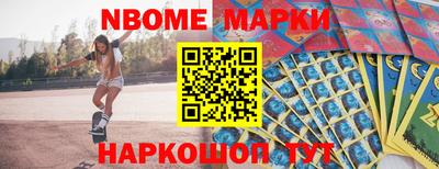 гашик Кинель