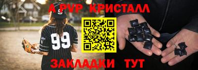 гашик Кинель