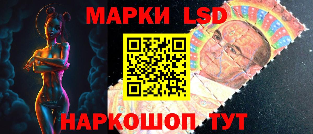 LSD-25 экстази кислота  Вход с VPN  Урай 