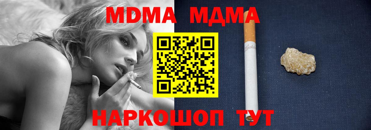Урай  МДМА молли  МДМА  Вход с VPN 