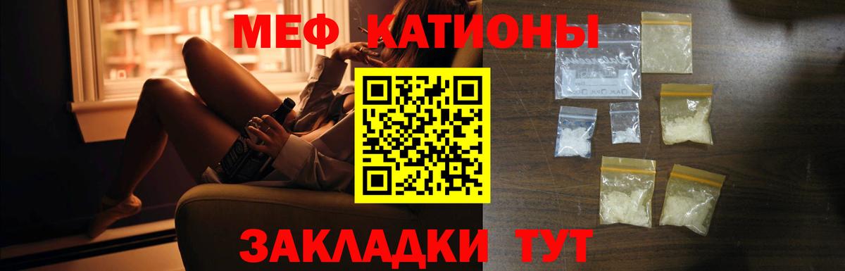 МЕФ  Урай