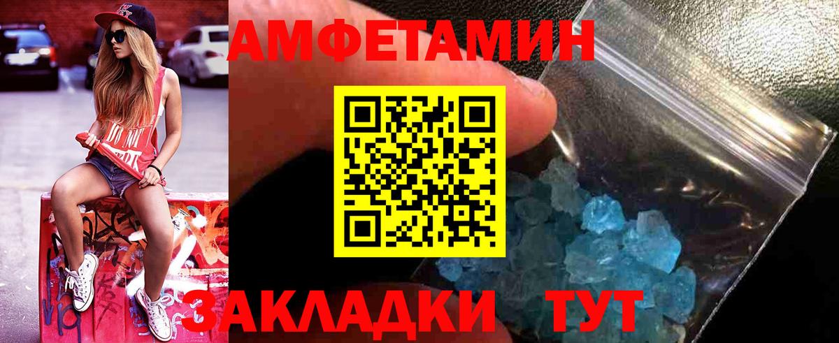 Урай  Первитин витя  Вход с VPN 
