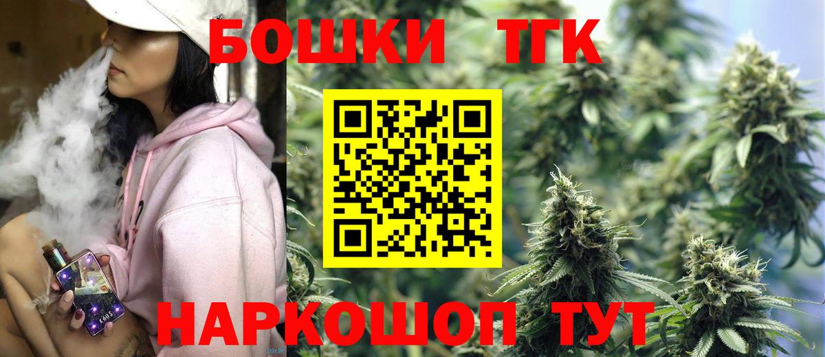 Шишки марихуана гибрид  МАРИХУАНА OG Kush  Шишки марихуана THC 21%  Урай  Вход с VPN 