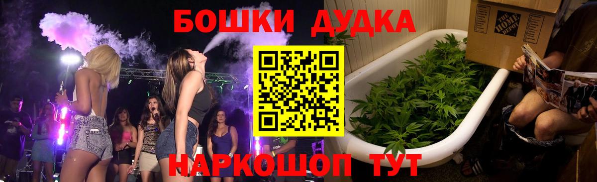 Канабис THC 21% Урай